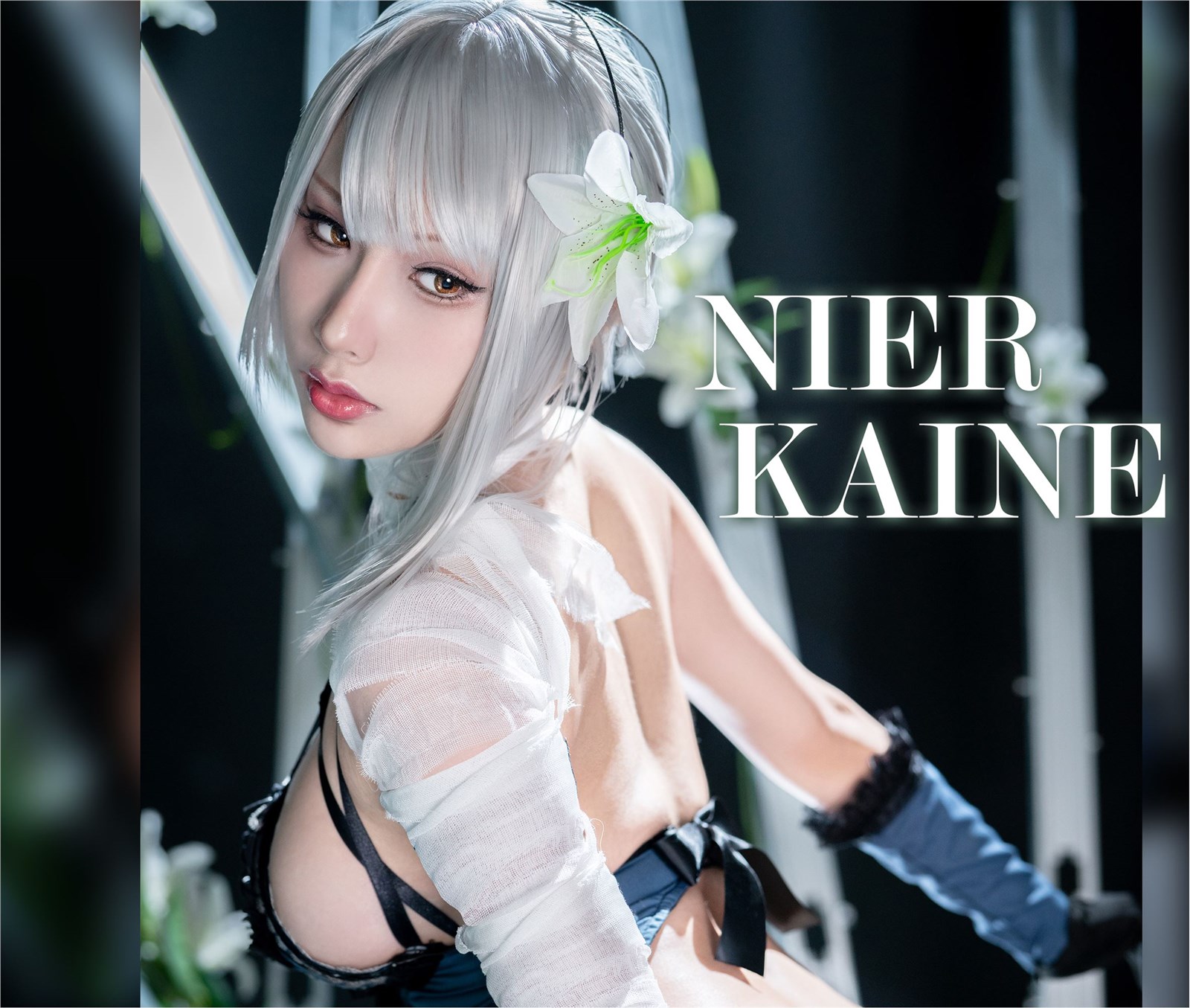 雨波_HaneAme - NO.140 Kaine(1)